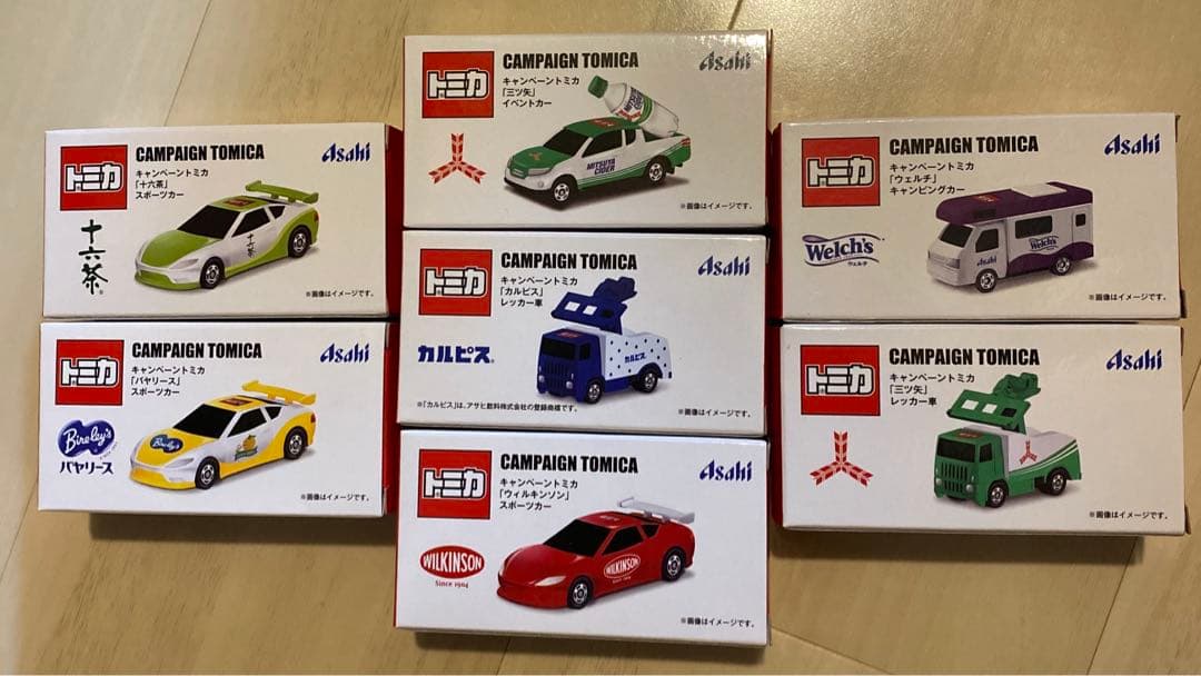 トミカ関連　まとめ売り