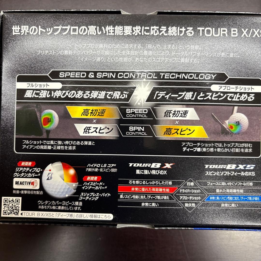 ブリヂストン TOUR B XS イエロー 2ダース