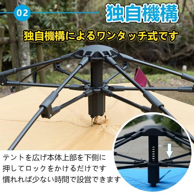 ワンタッチテント  4人用 軽量 フルクローズ 蚊帳 日よけ 紫外線防止