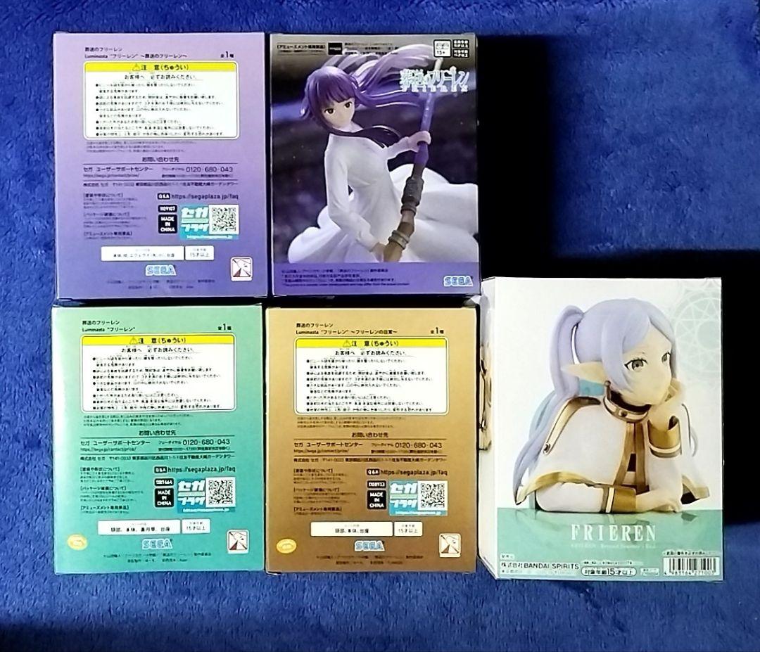 フリーレン・フェルン フィギュア5体セット Luminasta・ ほおづえ胸像