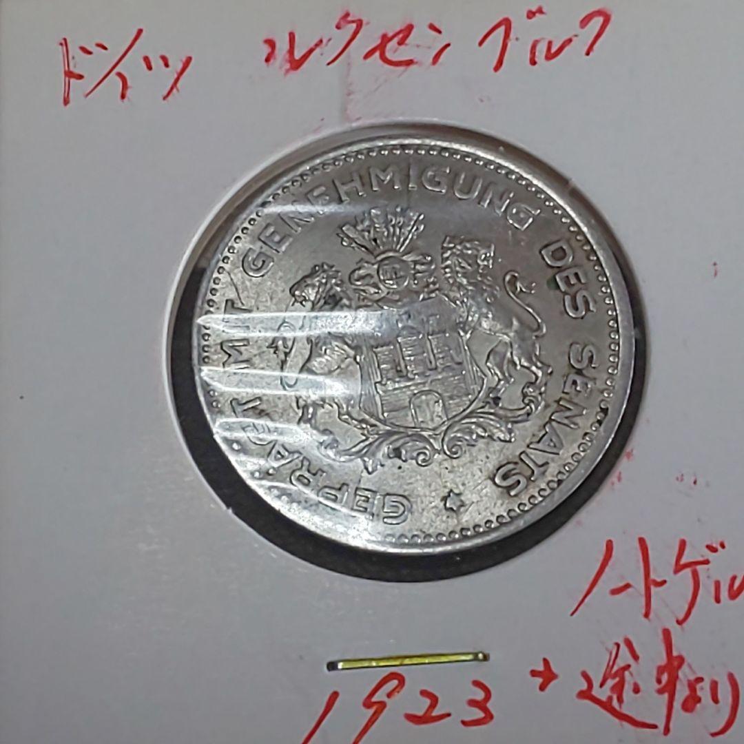 ドイツ 1923年 ノートゲルト 200000マルク