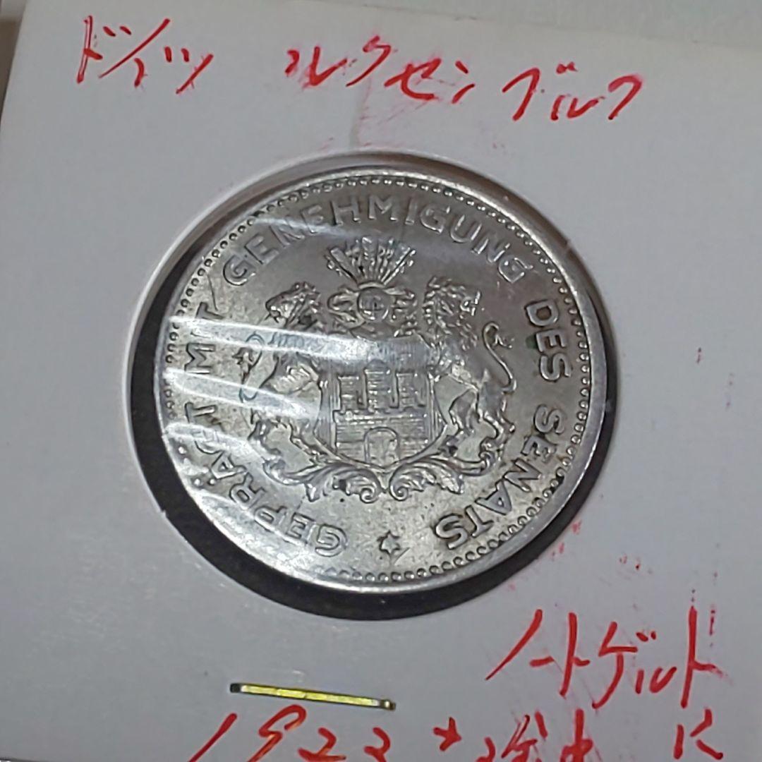 ドイツ 1923年 ノートゲルト 200000マルク