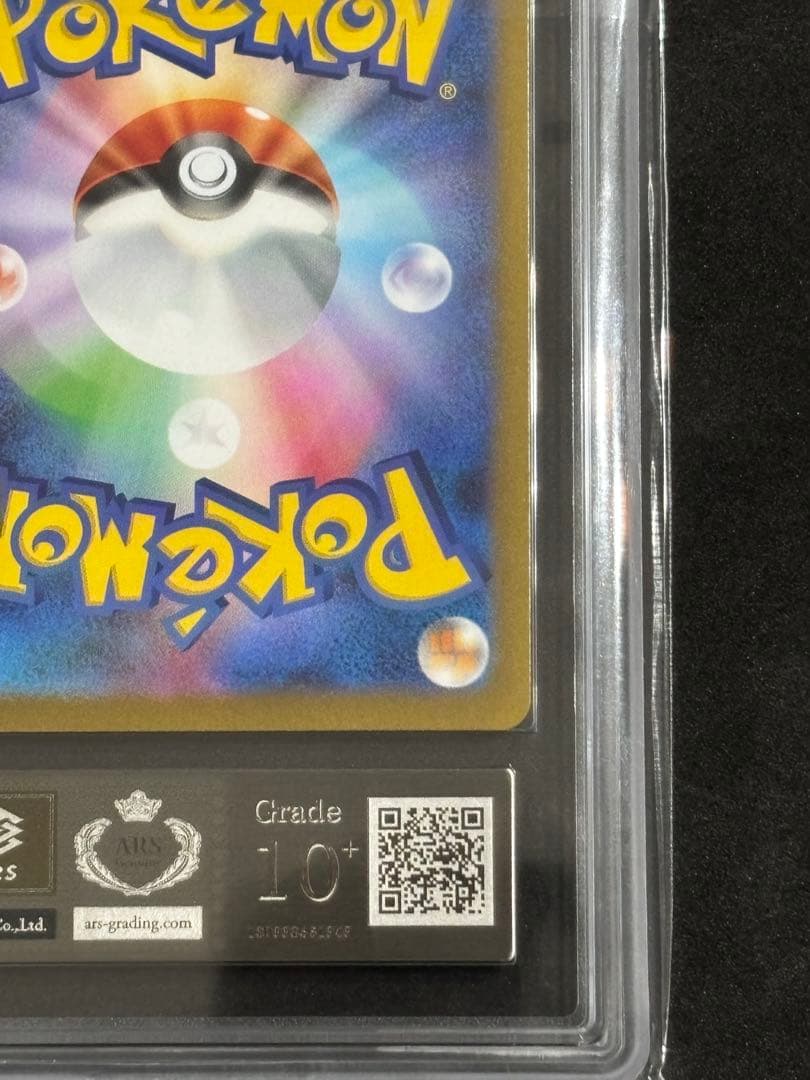 ARS10+ ブースター Yu Nagaba プロモ ポケカ(検:psa10