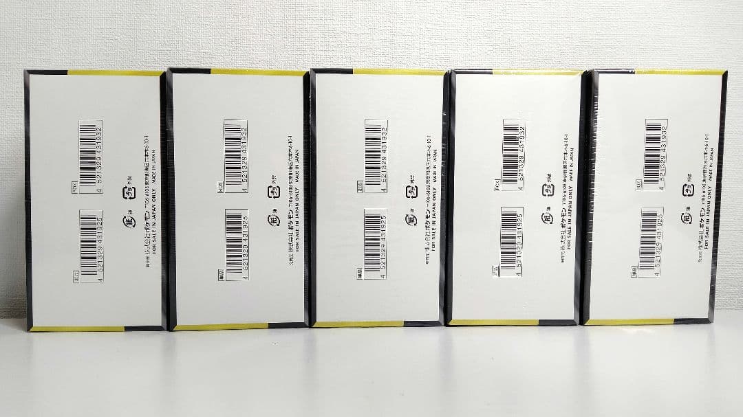 ポケモンカード シュリンク付き　ハイクラスパック MEGAドリームex 5BOX