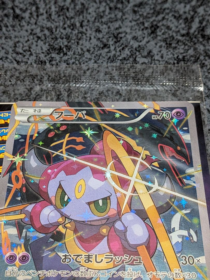 ポケモン映画の特典