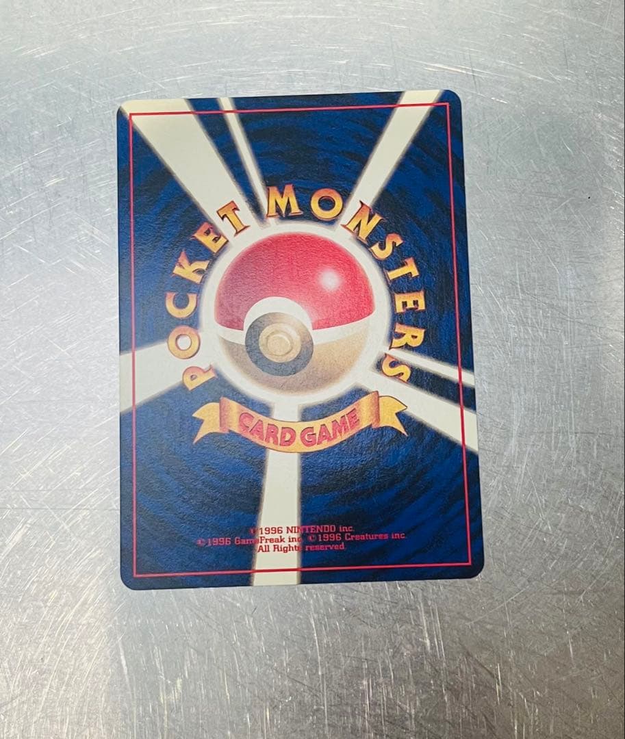 ポケモンカード 旧裏 ヤドン