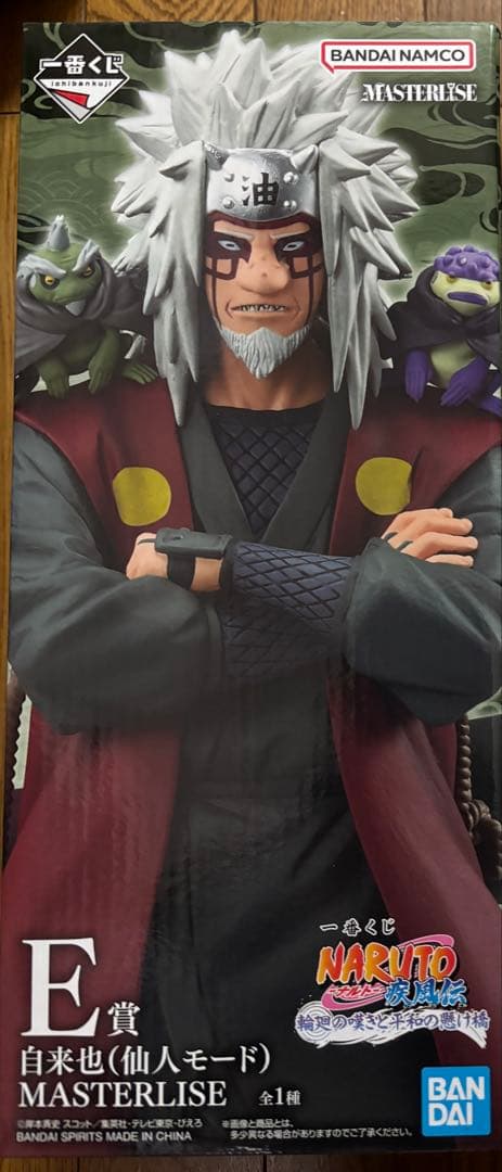 キ*コ様 一番くじ　ナルト　ラストワン　自来也