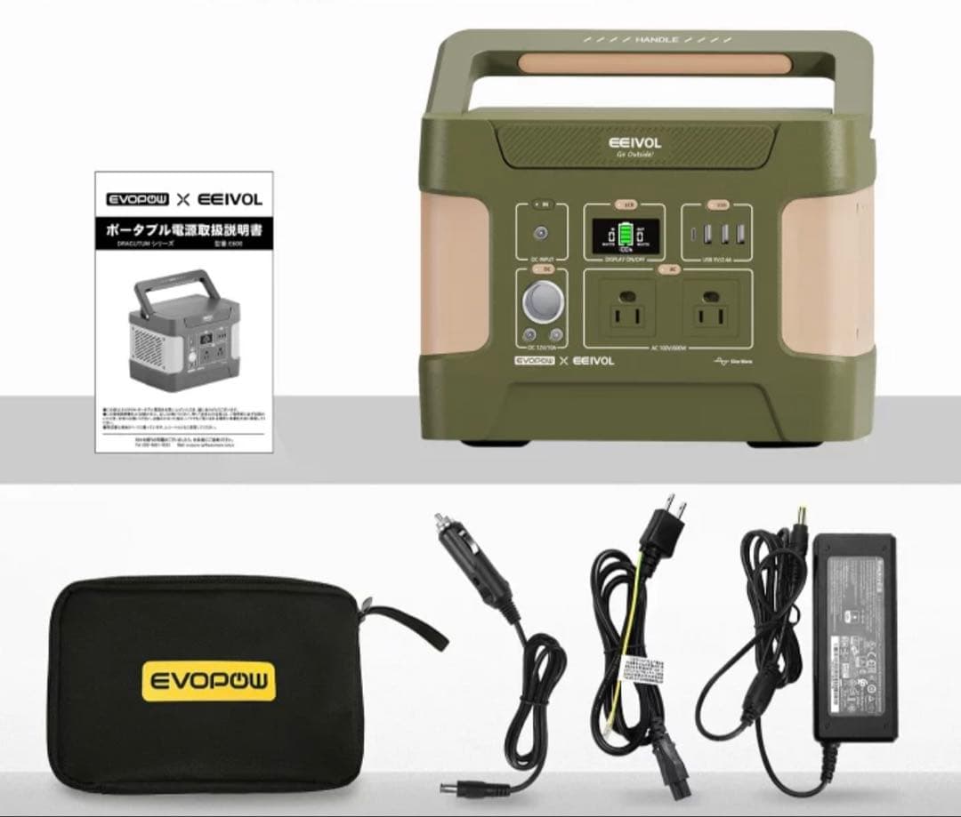【新品未開封】EVOPOW ポータブル電源 E600