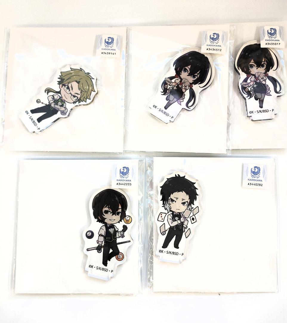 文豪ストレイドッグス 未開封セット