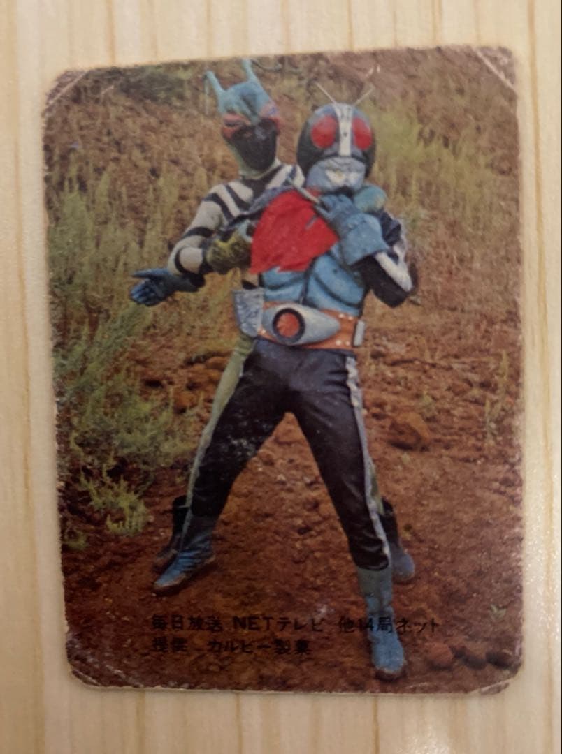カルビー 旧 仮面ライダーカード 表14局 2・8・39 当時品 3枚セット