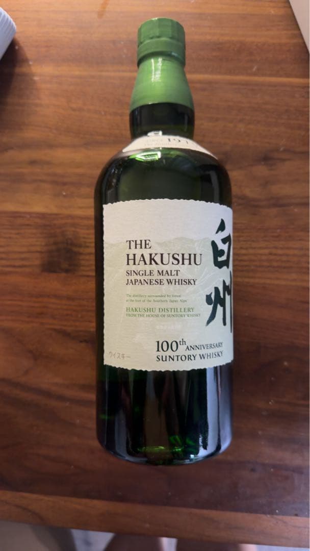 白州 シングルモルトウイスキー 700ml 100周年記念