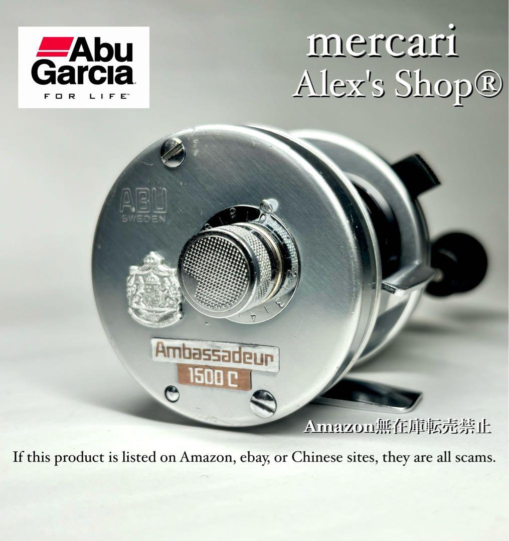 ヴィンテージアンバサダー1500C4本爪ドラグ、茶ステッカー、セラミックBB