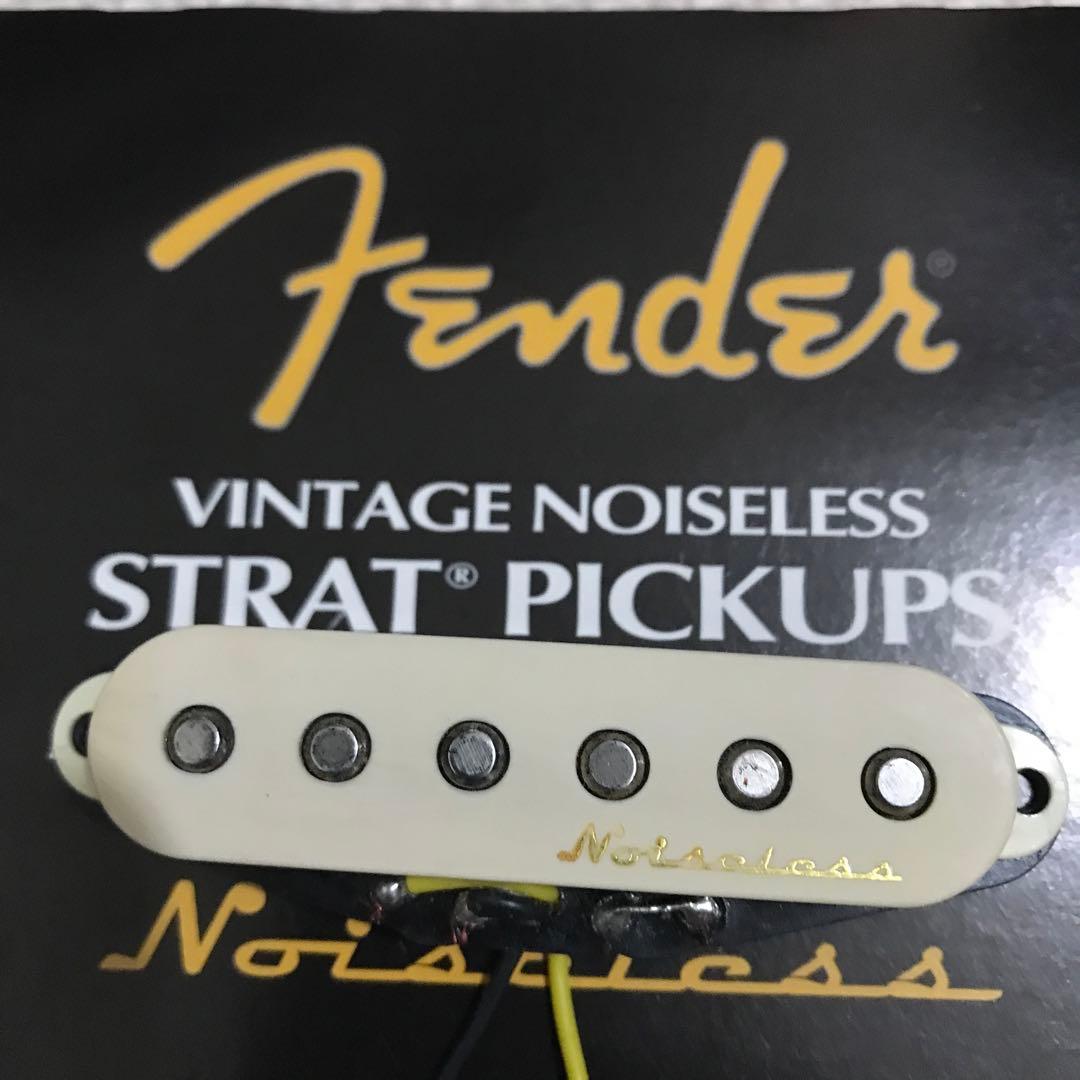 フェンダー ヴィンテージ ノイズレス ピックアップ