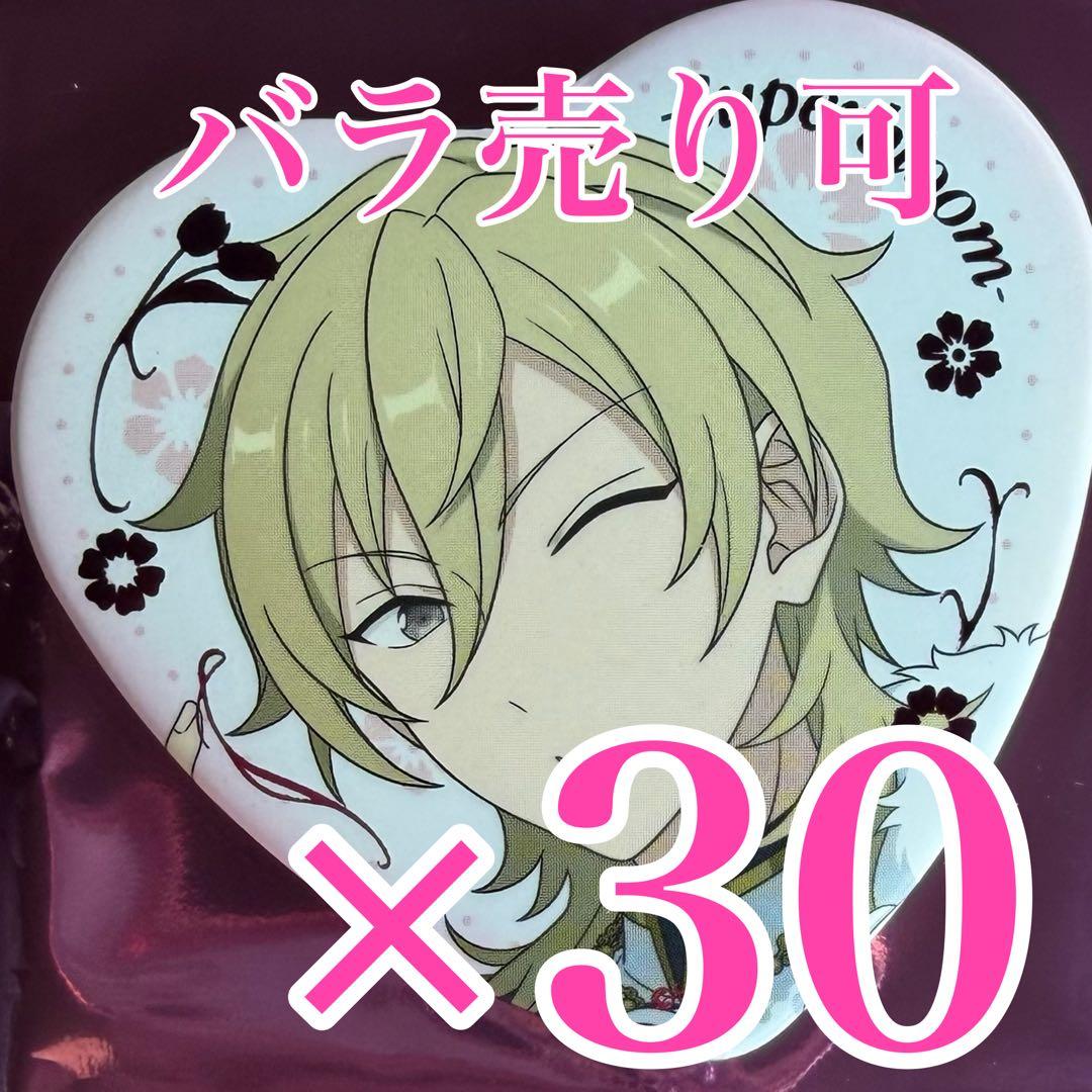 羽風薫　スタフォニ　ハート缶バッジ　Superbloom A あんスタ