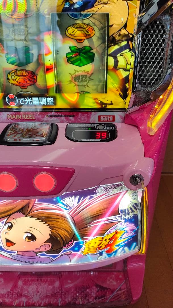 ☆1/4(日)まで超特価☆パチスロ実機　押忍！番長４