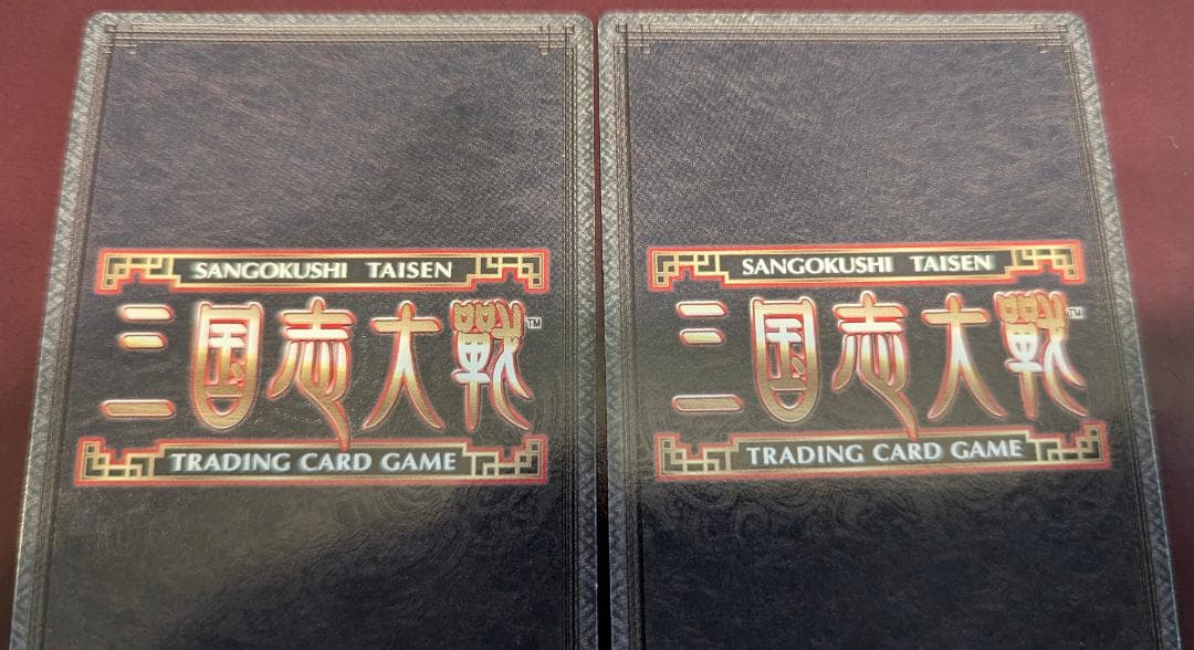 【美品】【送料無料】【三国志大戦TCG】王異(11-057/CTR) ×4枚