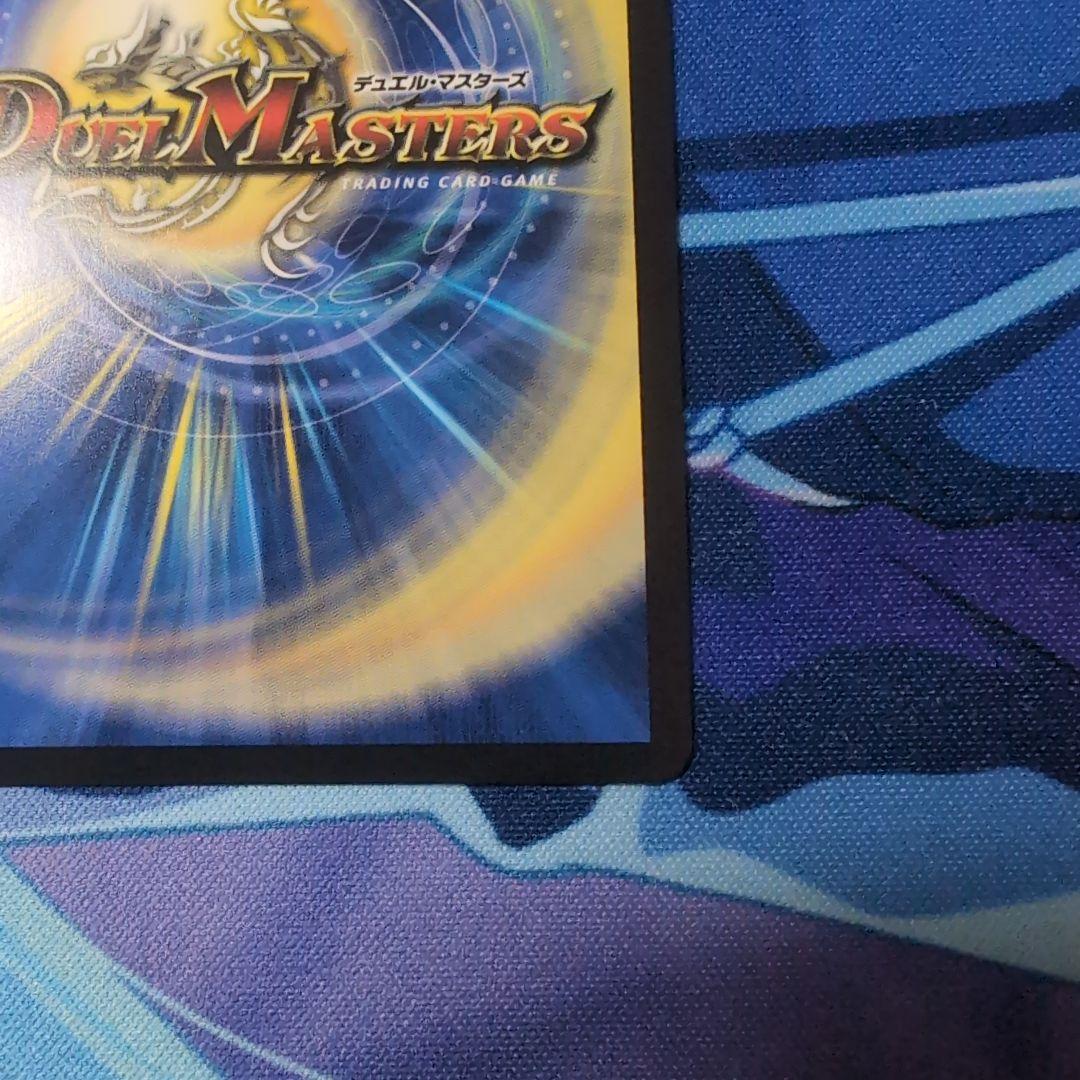 ジェミニアス サイン シク 1枚 即購入可