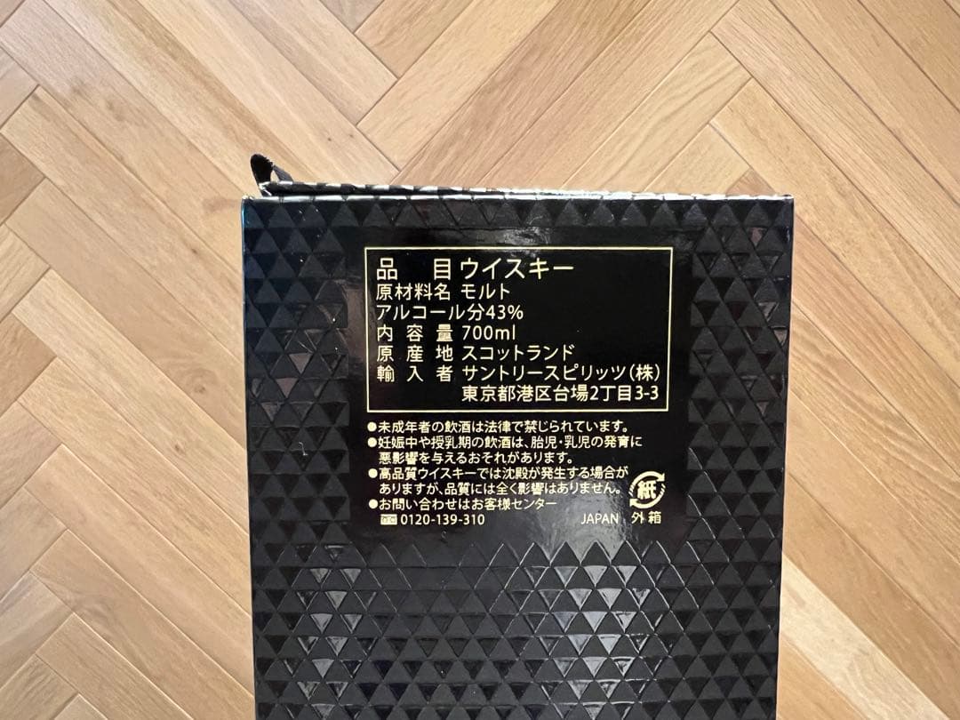 ウイスキー マッカラン18年 700ml 2019 シェリーオークカスク 箱付