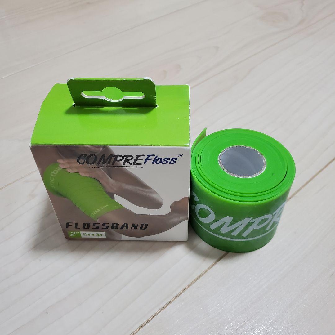 コンプレフロス三点セット