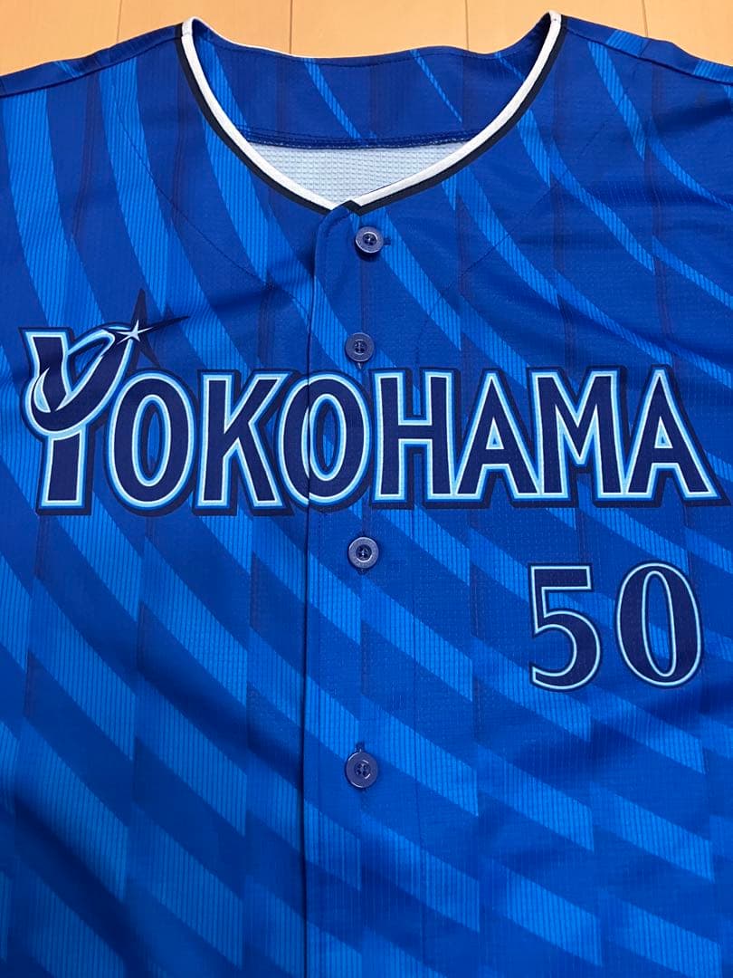 山本祐大　ユニフォーム　横浜denaベイスターズ　ハイクオリティー　侍ジャパン