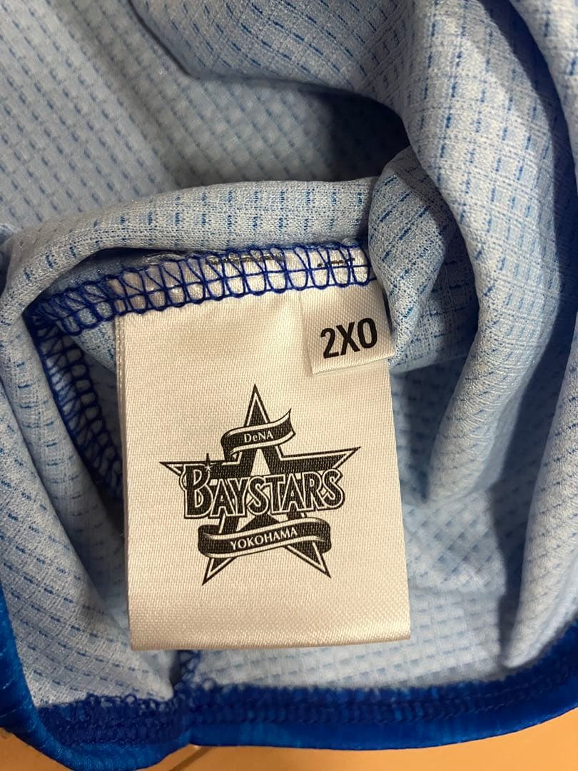 山本祐大　ユニフォーム　横浜denaベイスターズ　ハイクオリティー　侍ジャパン