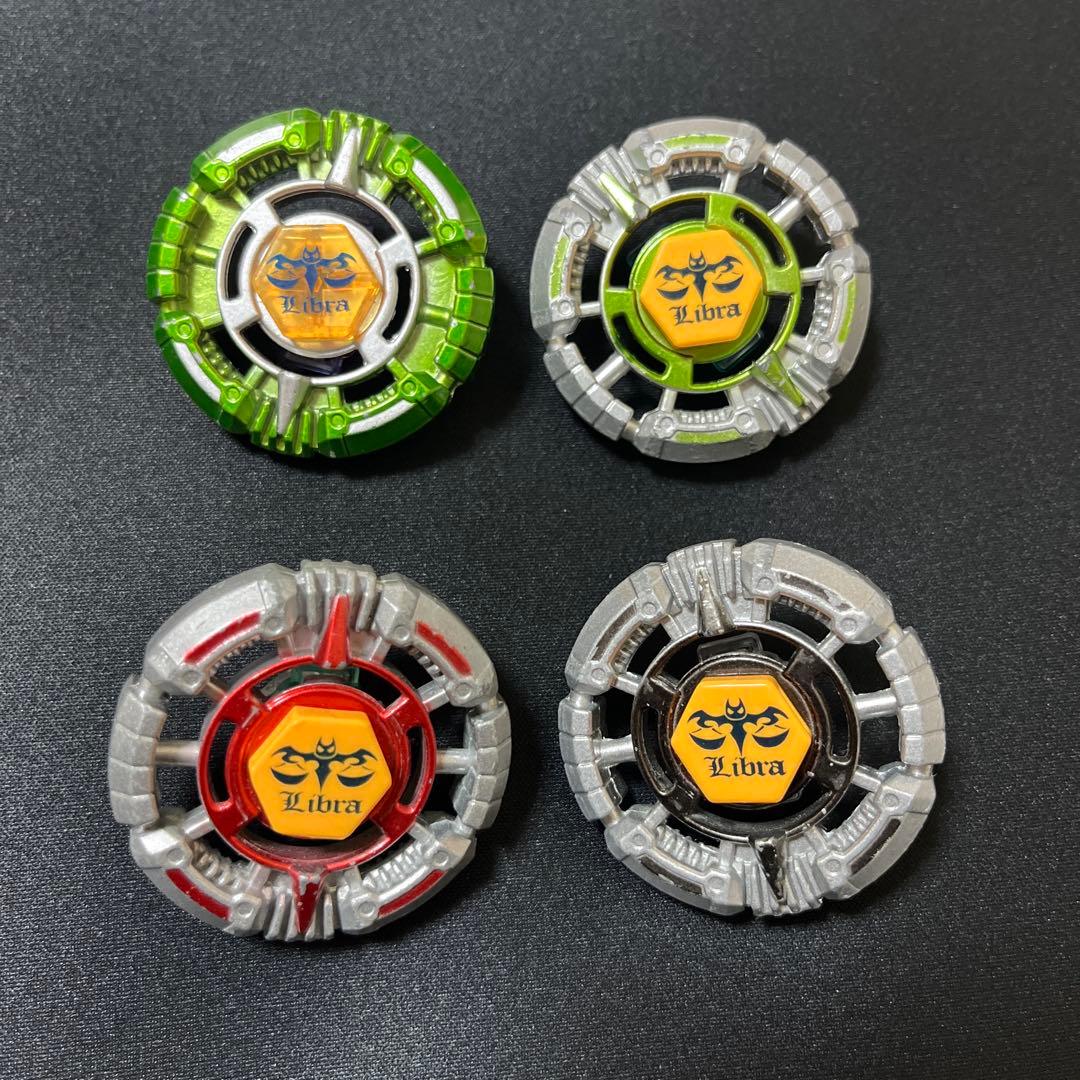 メタルファイトベイブレード リブラ セット