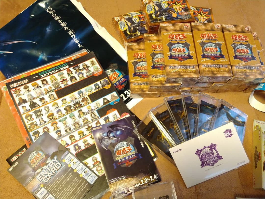 遊戯王デュエルモンスターズ 決闘者伝説The Legend of Duelist