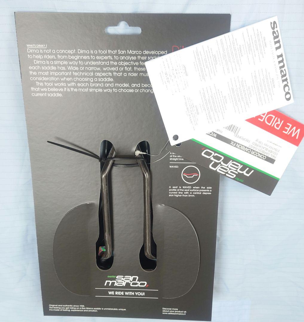 Selle SanMarco コンコール　カーボンFX　ワイド　サドル