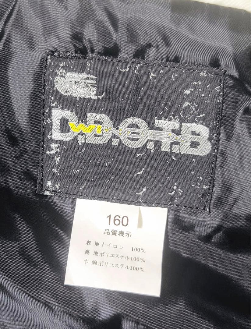 DDOTB Windex スキー/スノボーウェア セット サイズ160