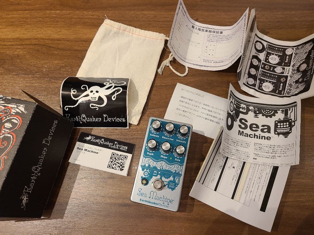 【極美品】EarthQuakerDevices Sea Machine V3