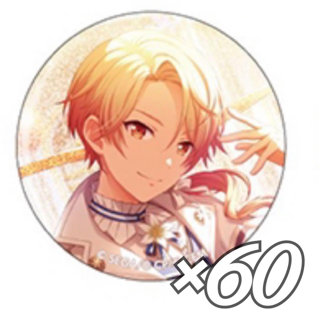 【最終値下げ】プロセカ 天馬司 缶バッジ