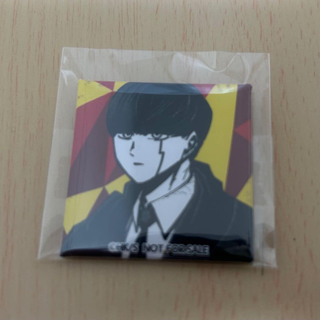 マッシュル 当選 缶バッジ スクエア