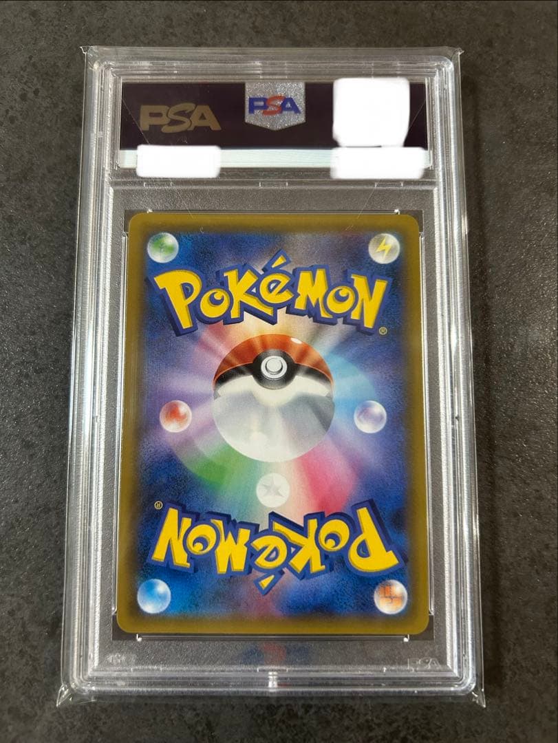 【psa10】ラティアス&ラティオスGX SR SA