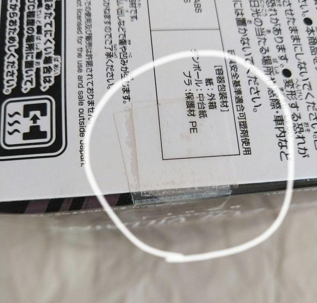 僕のヒーローアカデミア ヒロアカ プライズ フィギュア 32体セット まとめ売り