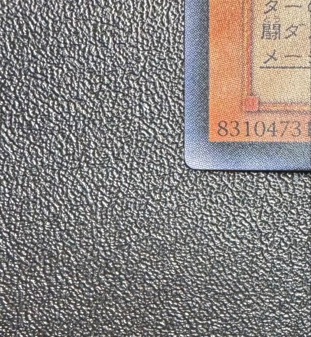 古代の機械巨人/アンティークギアゴーレム/ 遊戯王/レリーフ/アルティメットレア