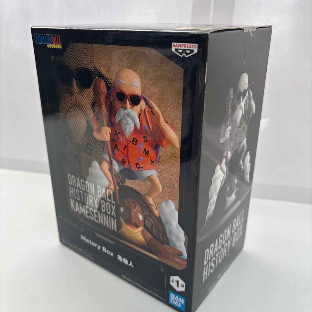 【新品未開封】ドラゴンボール フィギュア history Box