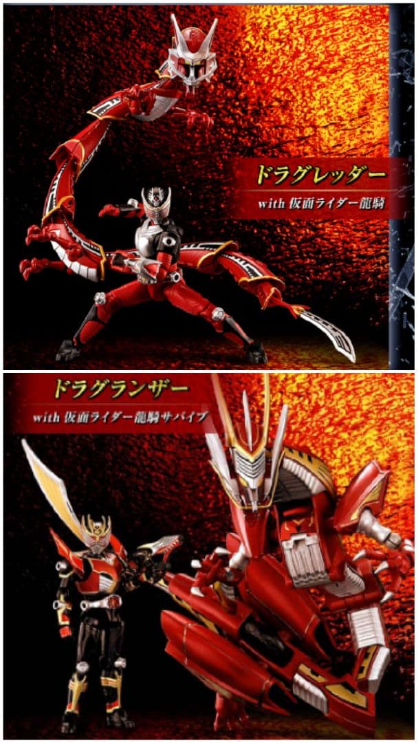 SO-DO CHRONICLE 仮面ライダー龍騎『通常&サバイブセット(龍騎)』