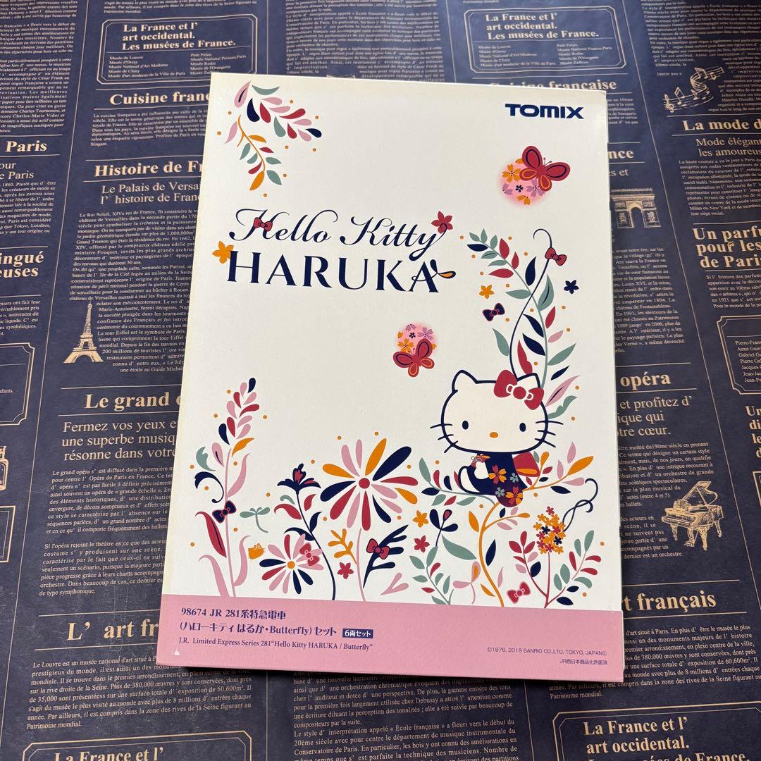鉄道模型　98674 JR281系特急電車　ハローキティはるか　6両セット