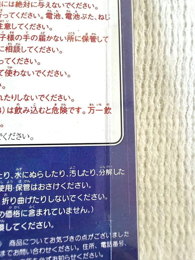 たまごっち 初代 銀 シルバー 超激レア 【未開封未使用品】 お正月限定品