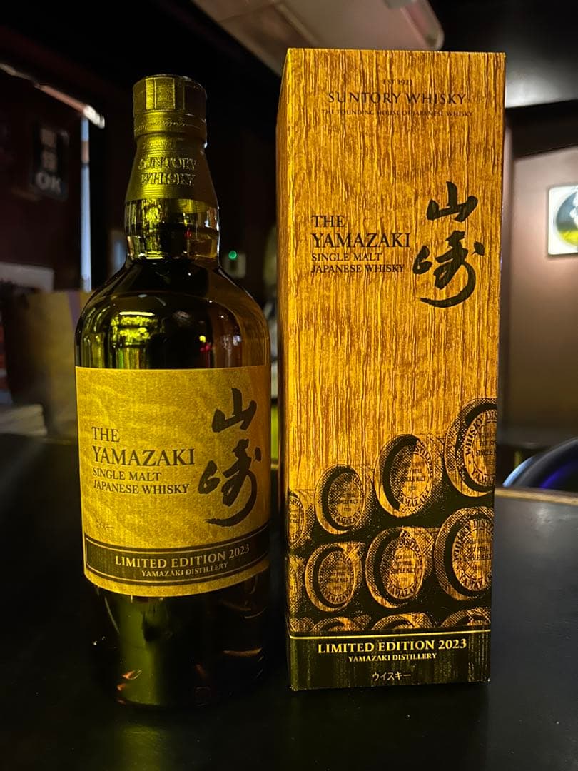 山崎　シングルモルトウィスキー　Limited Edition 2023