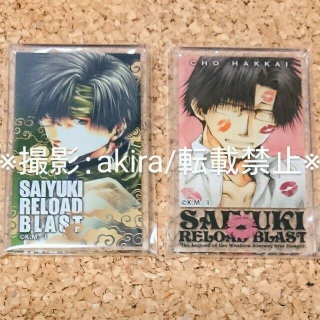 最遊記 猪八戒 セガコラボカフェ限定 アクリルバッジ 2種セット 新品未使用