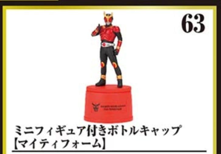 ✨クウガ展限定✨超古代戦士クウガ(真骨頂) 他7点セット！