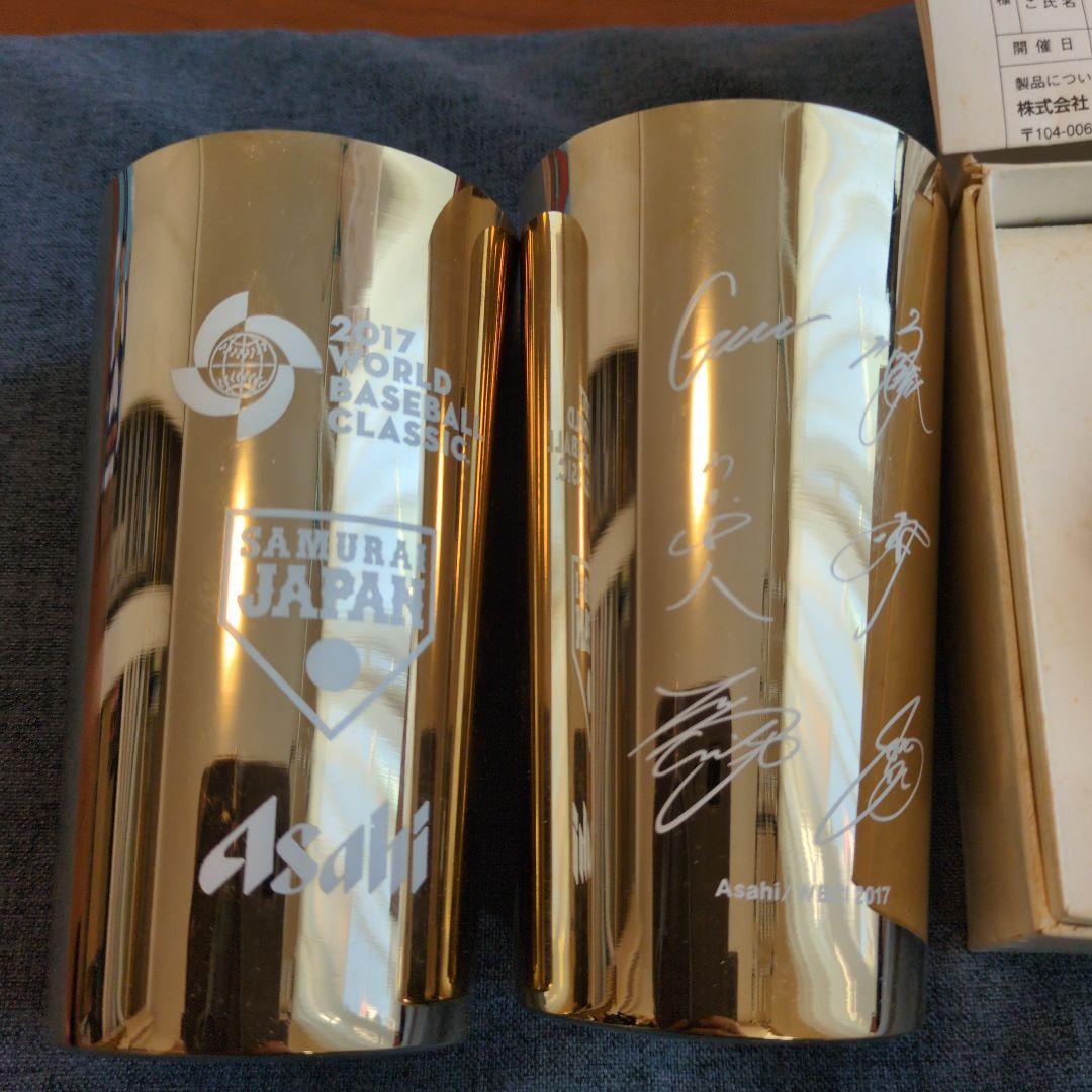 休日セール　WBC　2006年 腕時計　2017年 タンブラーセット　非売品
