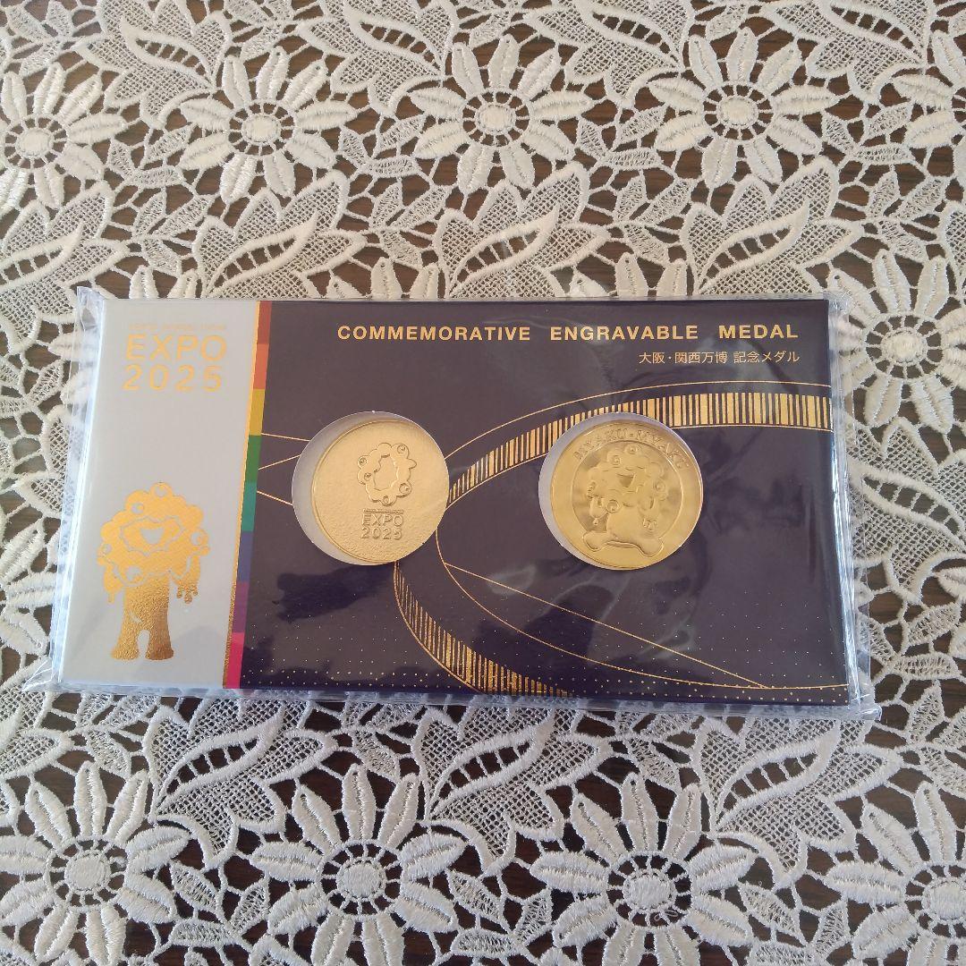 EXPO2025 関西万博　記念メダル　大阪万博　新品未使用　２枚　ミャクミャク