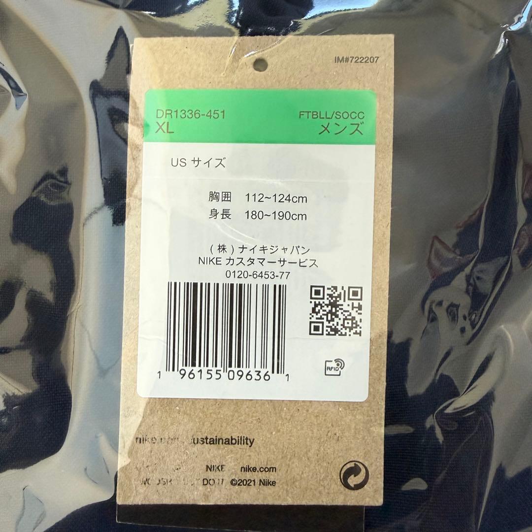 新品 Nike ナイキ サッカージャージ トレーニングウェア 上下 3点 XL