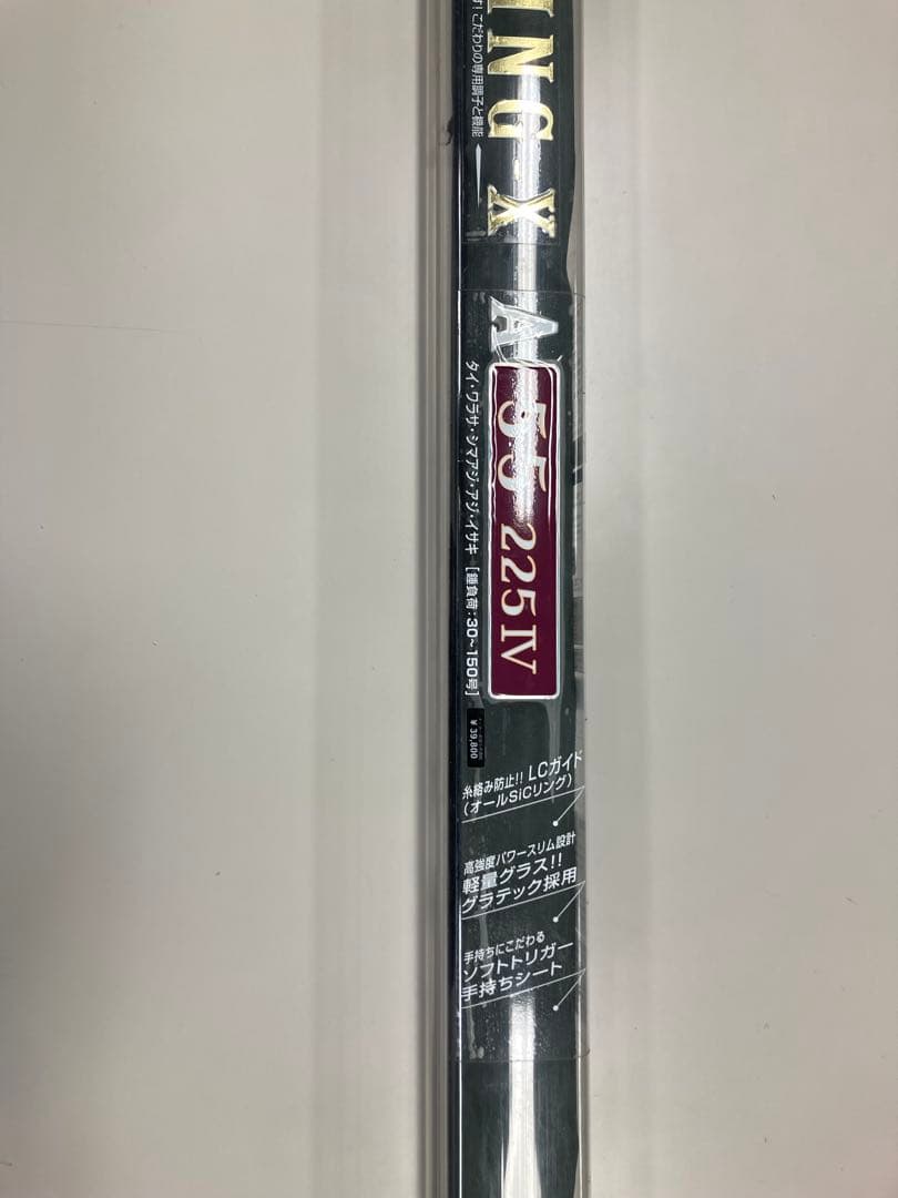 ダイワリーディングXA58-225 IV 竿 2.25m関西手渡しのみ