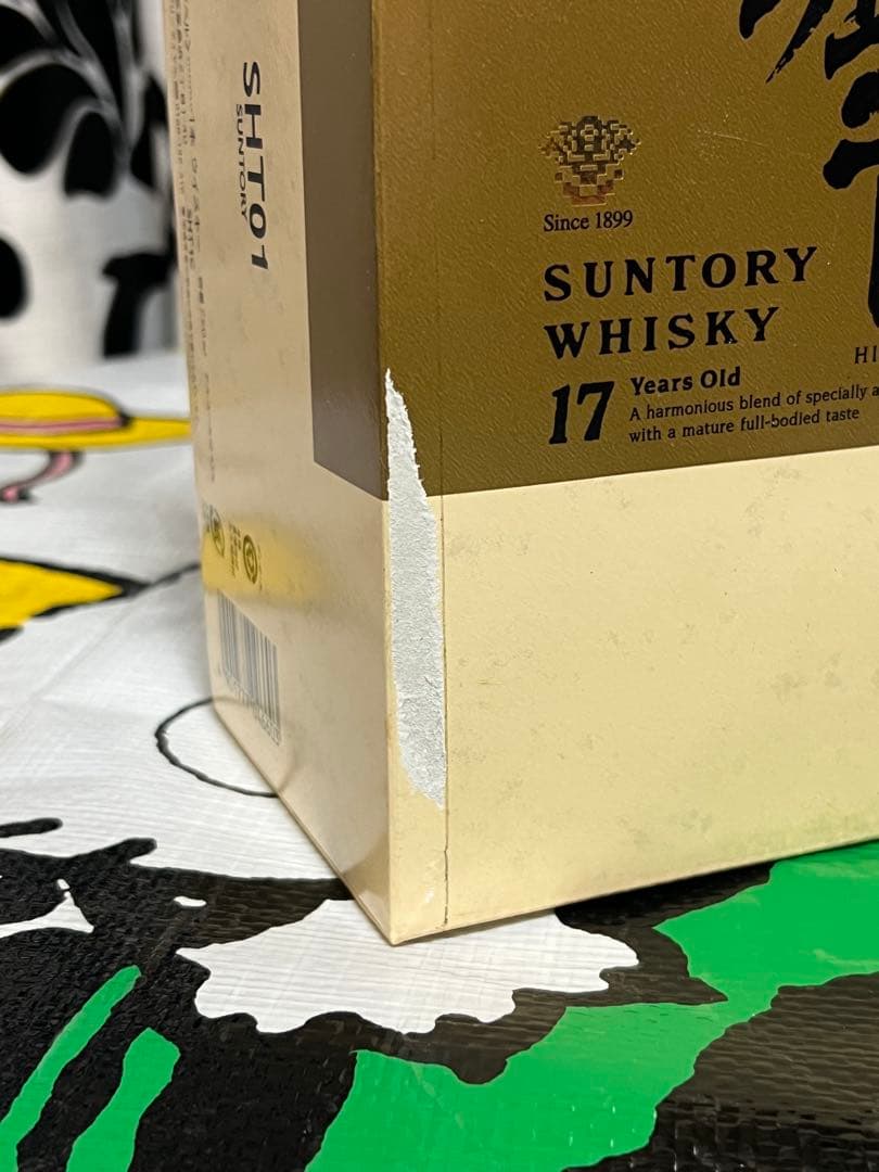 SUNTORY 響17 Years Old ウイスキーゴルドラベル
