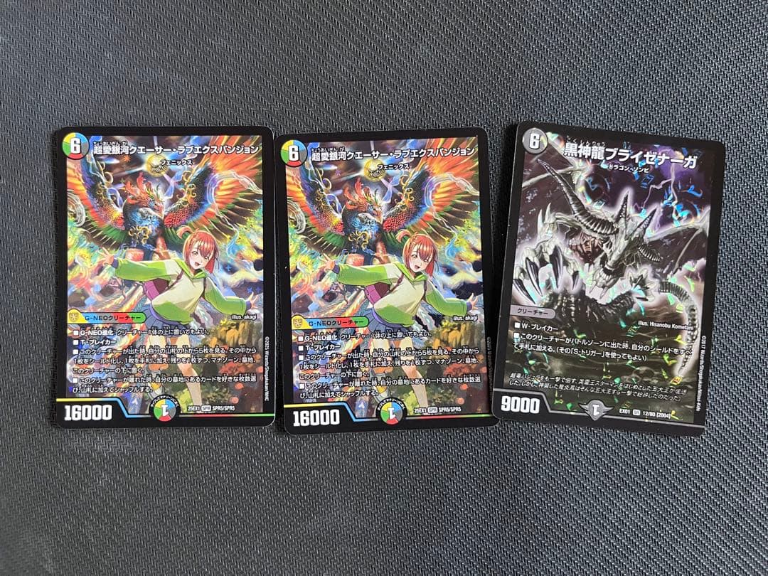 4c邪王門 デッキ おまけ付き