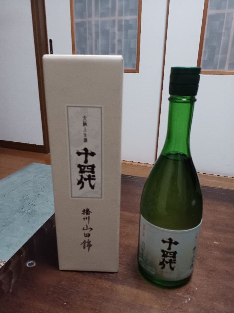 十四代大極上生播州山田錦720ml純米大吟醸酒化粧箱付き。最終値下げ価格