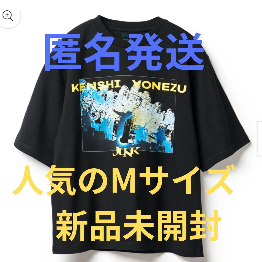 ☆新品未開封☆Mサイズ 米津玄師 JUNK WORLD TOUR TEE